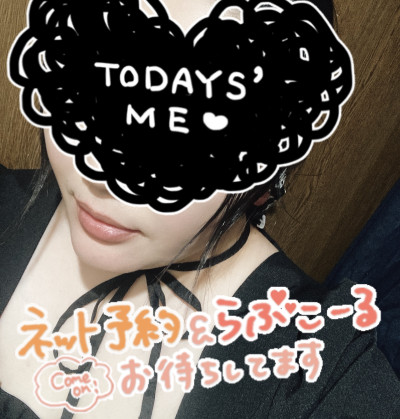 れいかの写メ