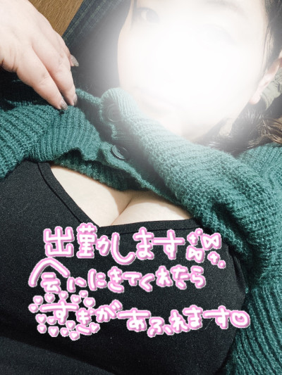 れいかの写メ