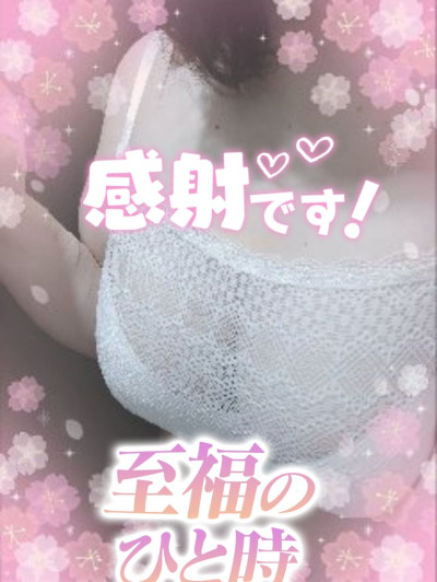 なつみの写メ