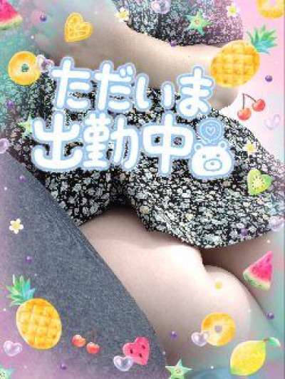 なつみの写メ