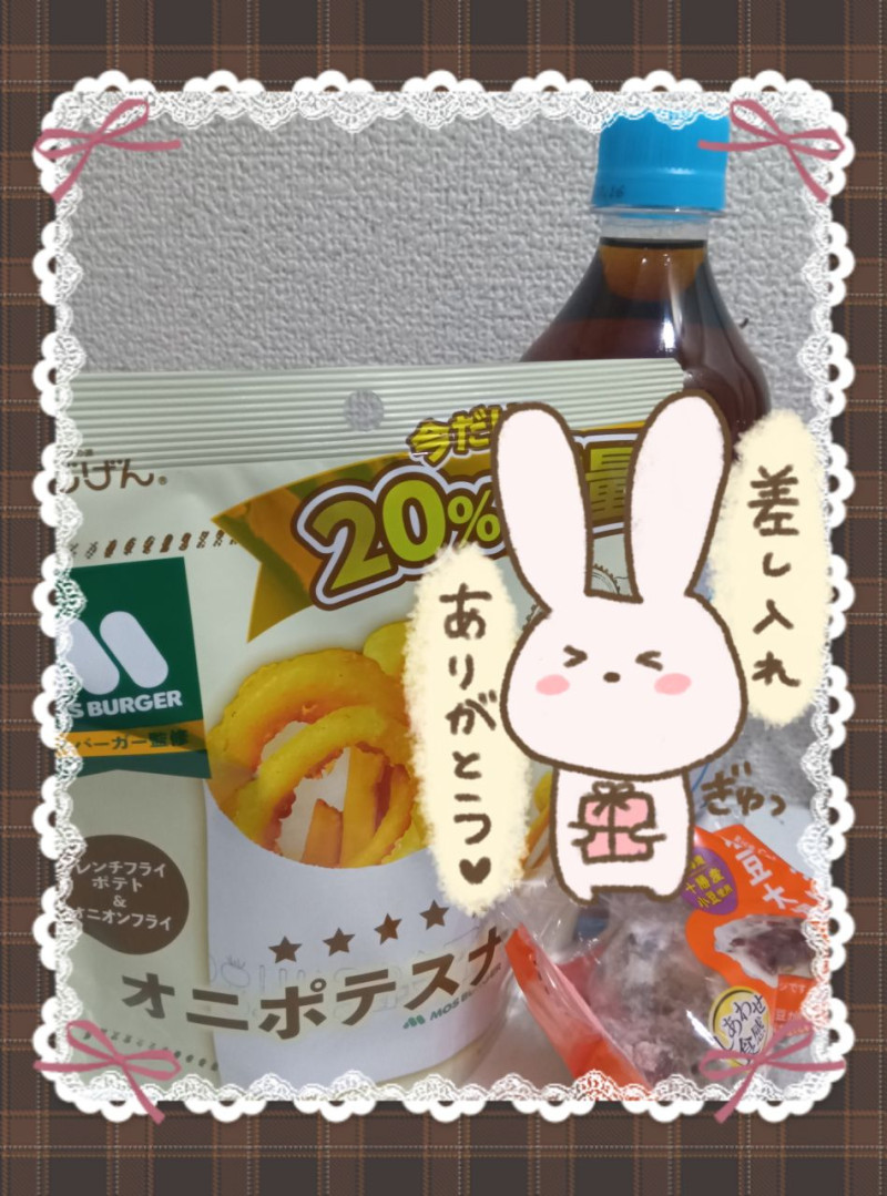なつみの写メ