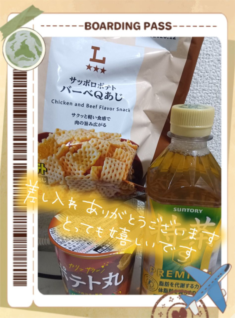 なつみの写メ