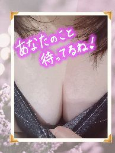 なつみの写メ