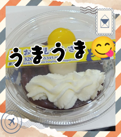 なつみの写メ