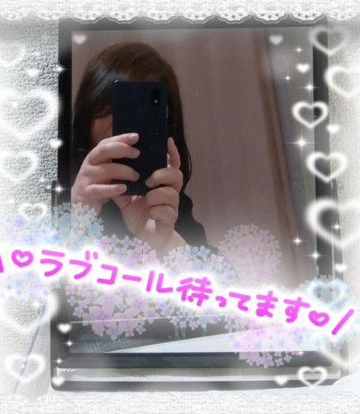 なつみの写メ